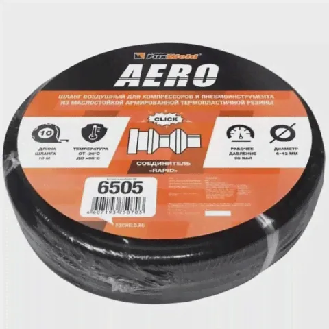 Шланг воздушный для компрессоров и пневмоинструмента Foxweld AERO 10м-0