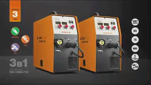 INVERMIG 185 / 205 Возвращение легенд. Инвертерные полуавтоматы 3 в 1, которые ждали!