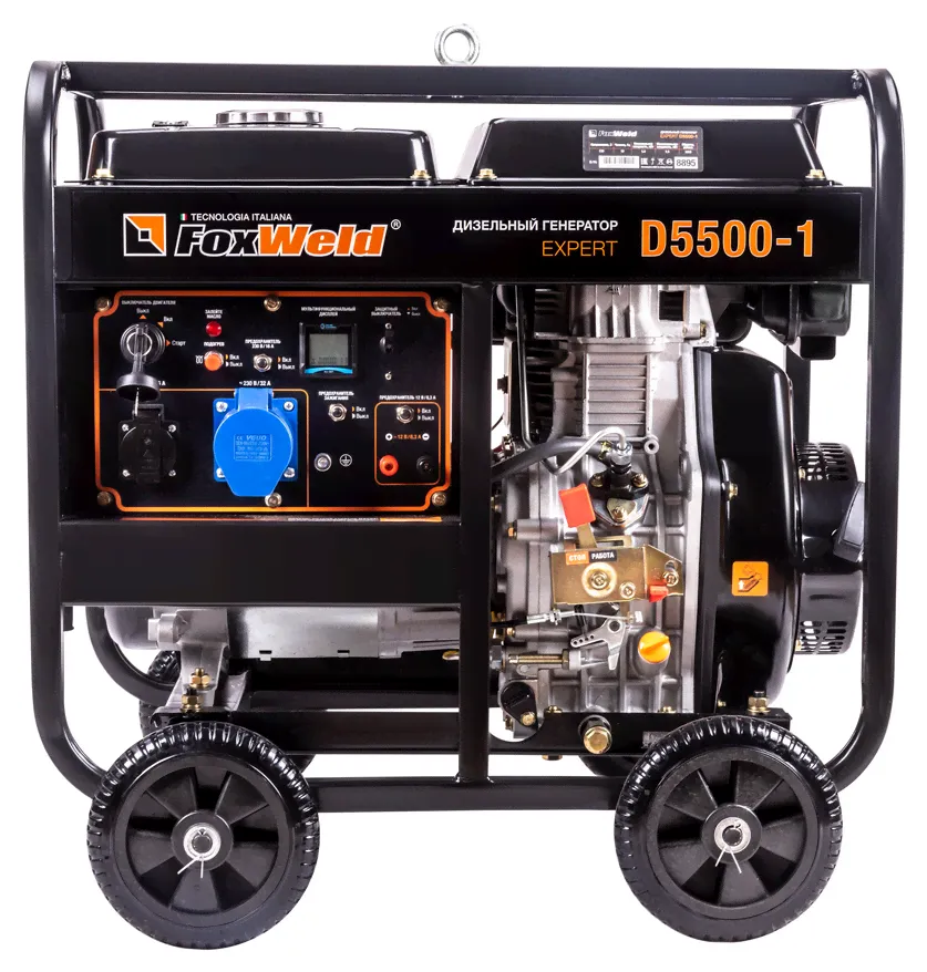 Дизельный генератор FoxWeld Expert D5500-1 (5.5 кВт, дизель, электростартер)