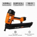 Пневмонейлер Foxweld Aero 9021