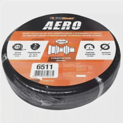 Foxweld Aero шланг воздушный с фитингами рапид, 20бар, 9x15мм, 15м 6511 .