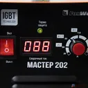 Сварочный инверторный аппарат Foxweld МАСТЕР 202