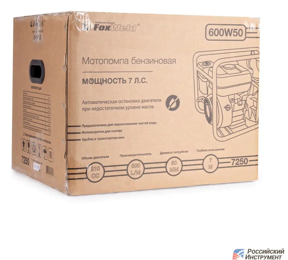 Мотопомпа бензиновая FoxWeld 1100W80 (7 лс)-2