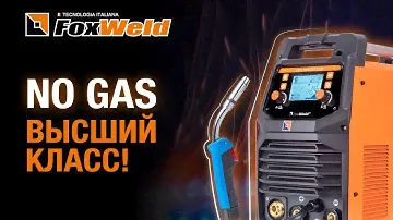 ⚡UNO MIG 207 LCD: качественная сварка без баллона!