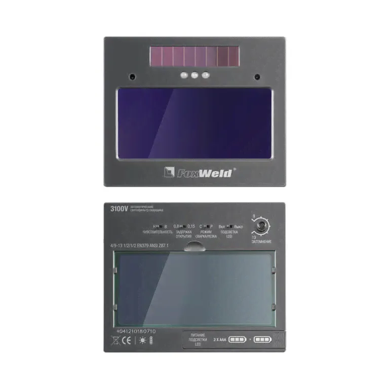 Светофильтр Хамелеон 3100V FoxWeld-0
