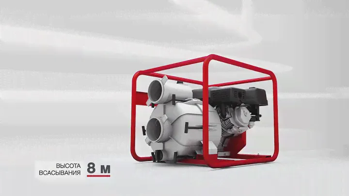 Обзор мотопомпы Fubag PG 950 T