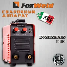 Сварочный аппарат Foxweld KVAZARRUS 210, 210 А