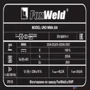 Сварочный инверторный аппарат Foxweld UNO MMA 200 (MMA)