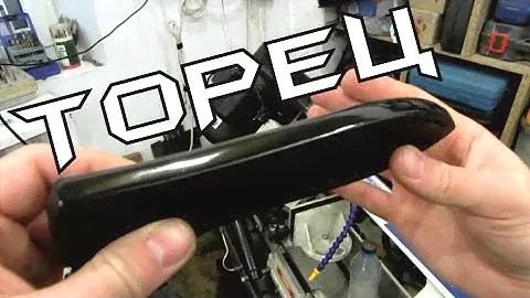 Ножны из кожи, обработка торца, основной шов
