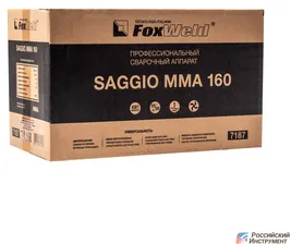 Сварочный инверторный аппарат Foxweld SAGGIO MMA 160 (MMA)