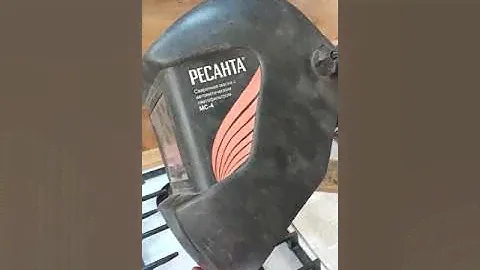 Сварочная маска ремонт Светофильтра