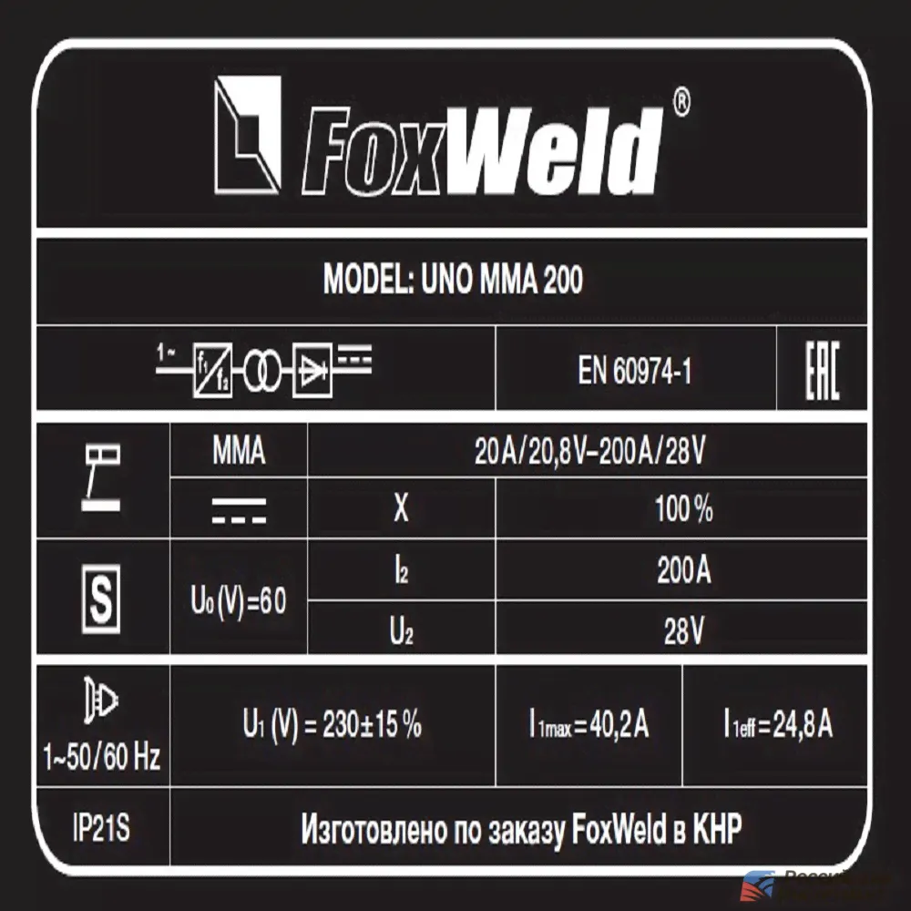 Сварочный инверторный аппарат Foxweld UNO MMA 200 (MMA)-3